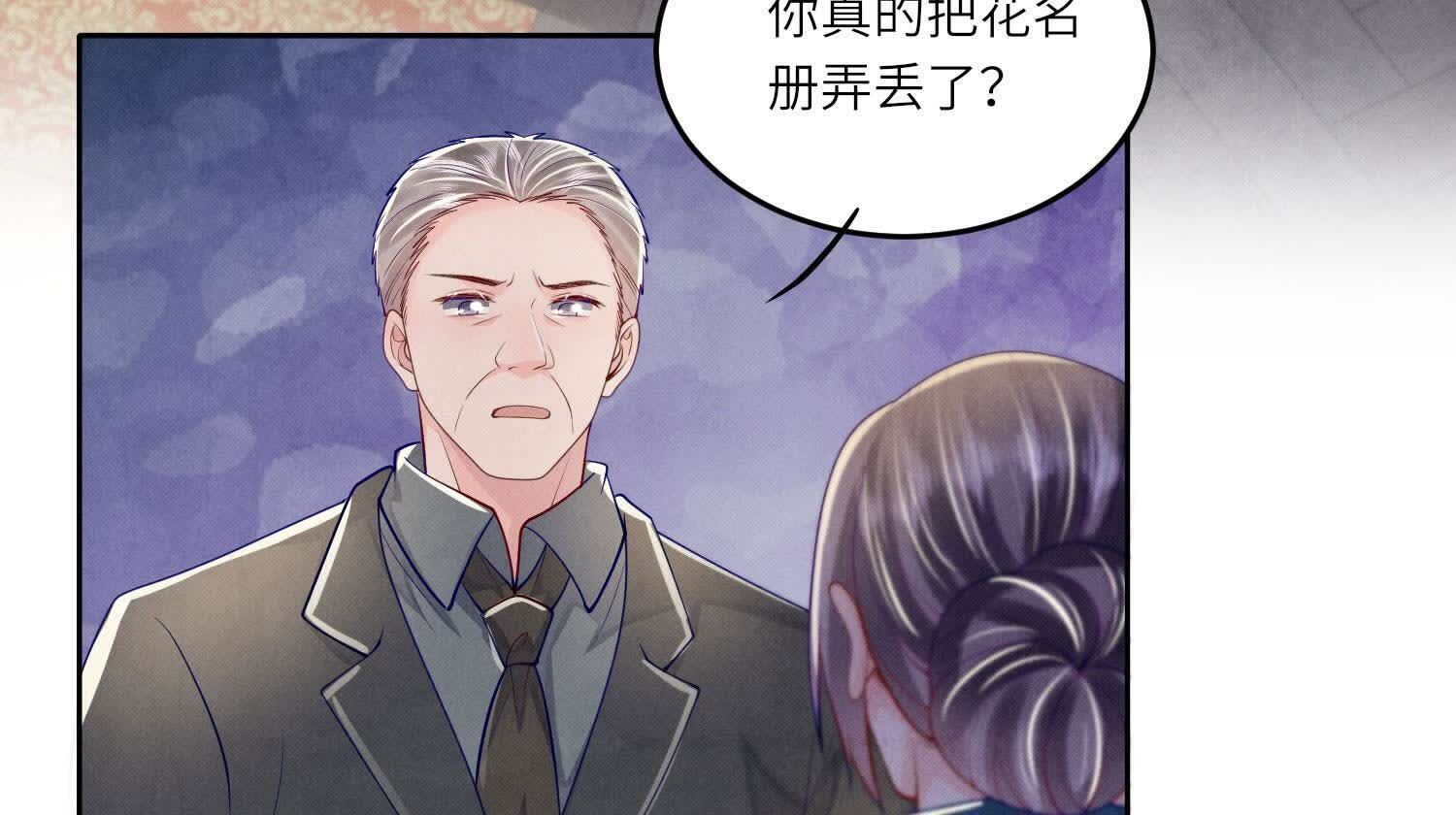 第158话 奇人76