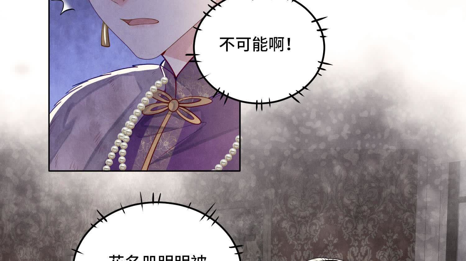 第158话 奇人85