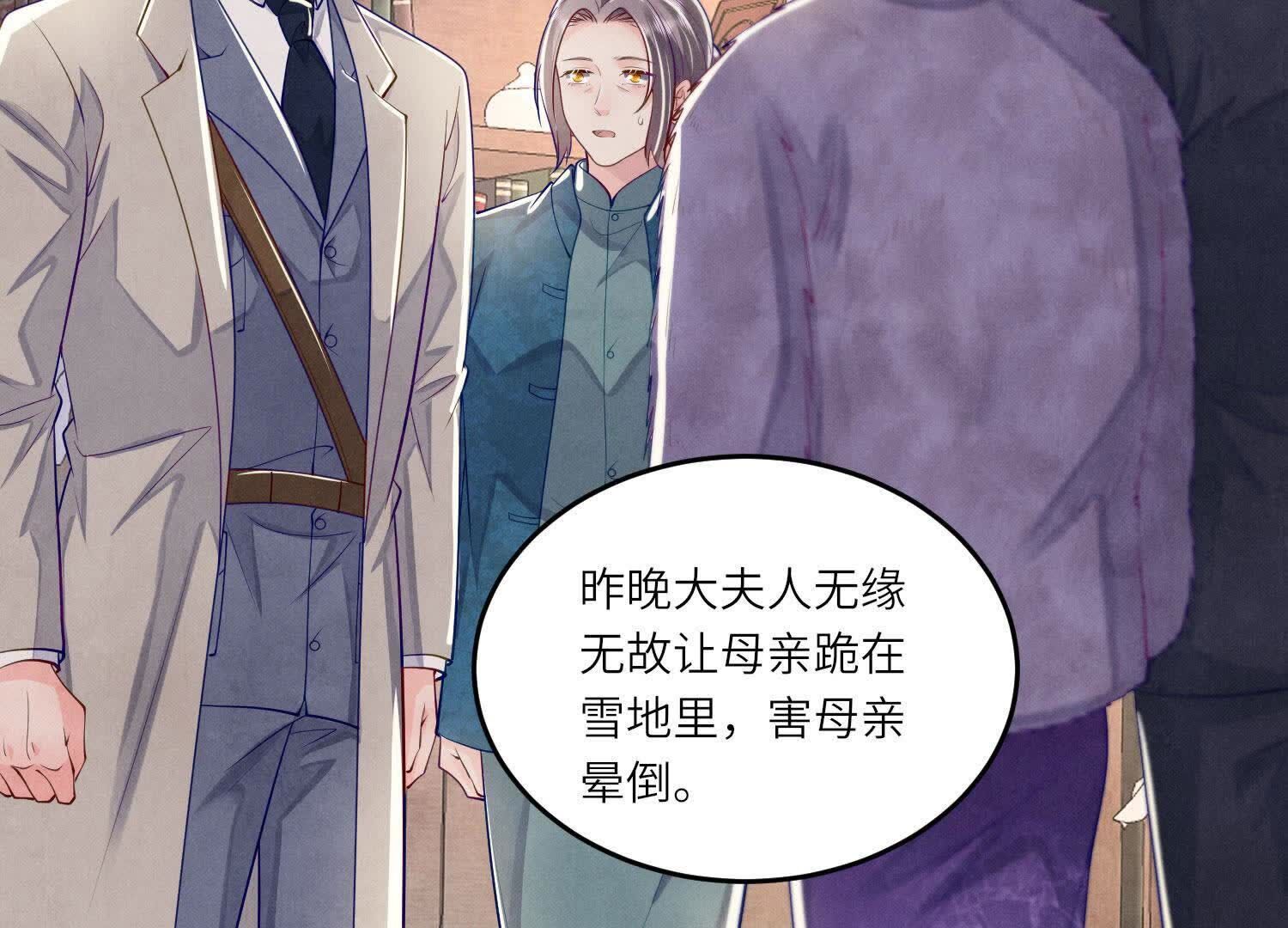 第158话 奇人89