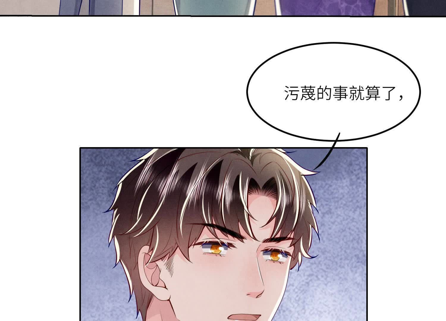 第158话 奇人90