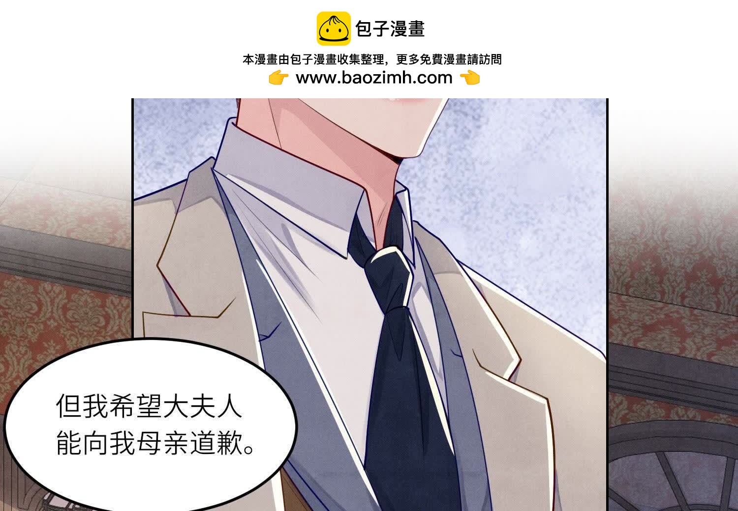 第158话 奇人91