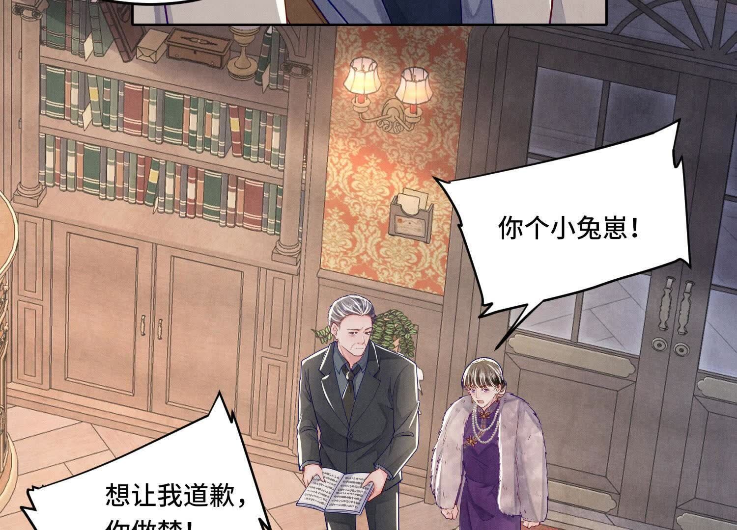 第158话 奇人92
