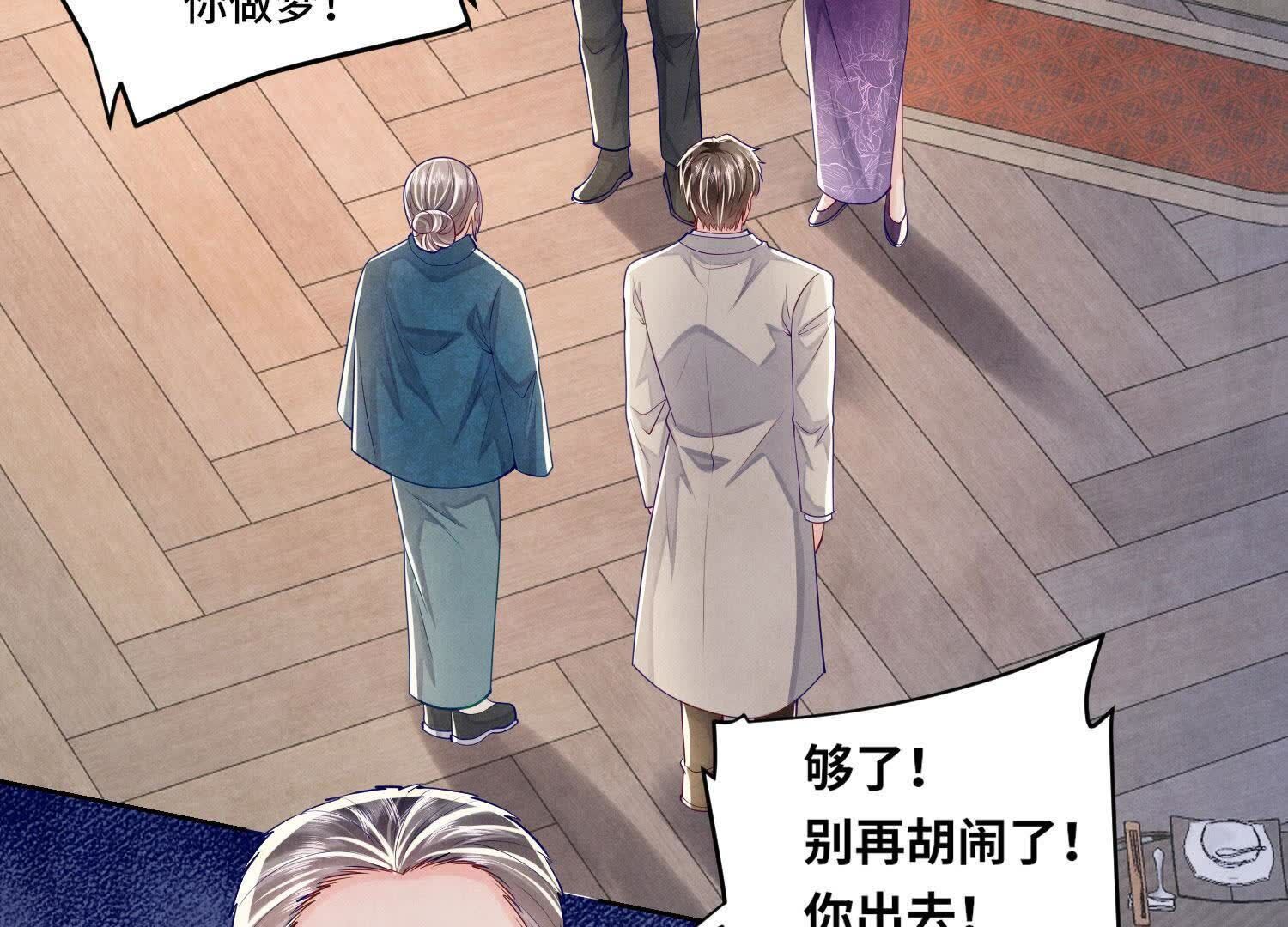 第158话 奇人93