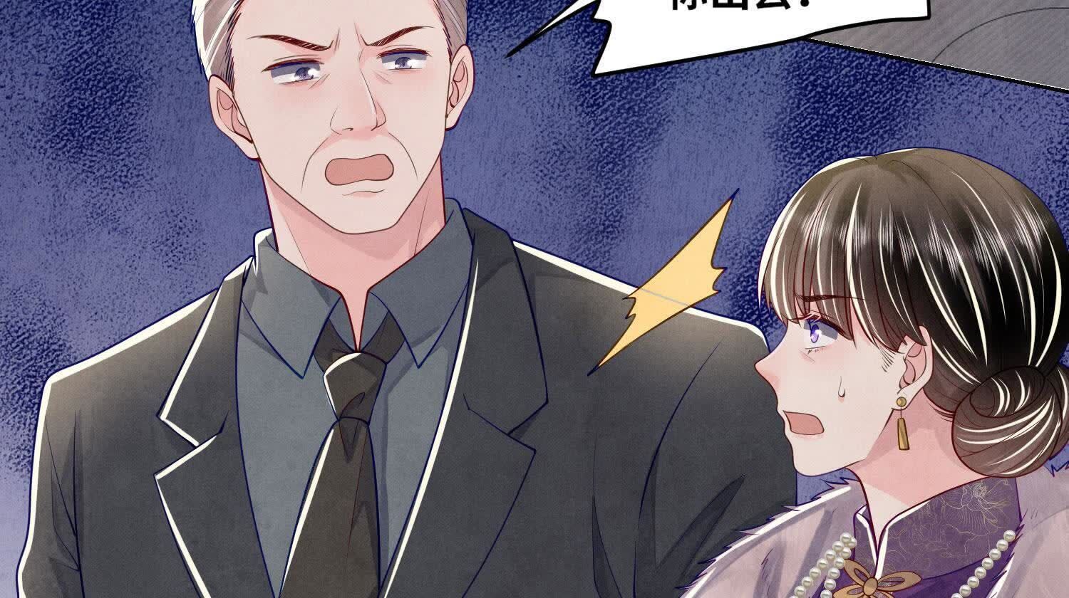 第158话 奇人94