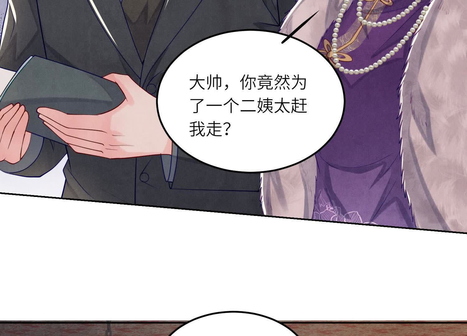 第158话 奇人95