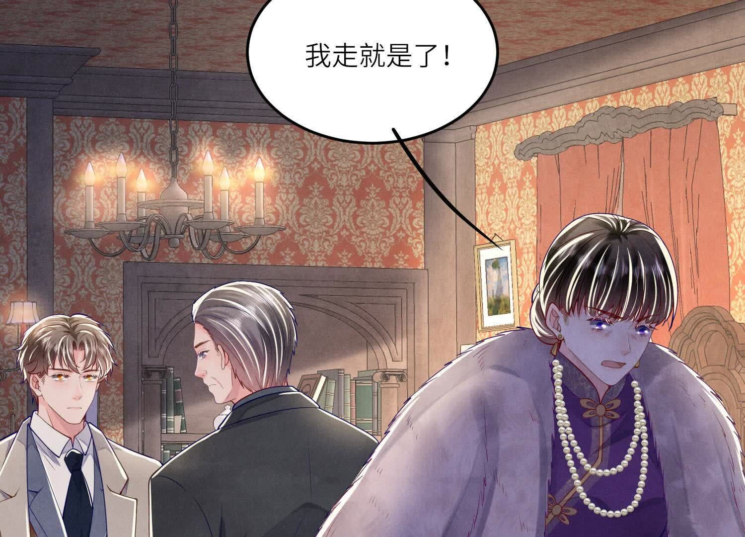 第158话 奇人96