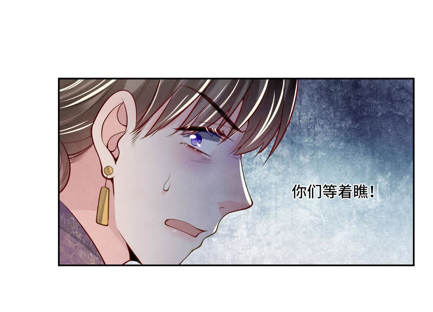 第158话 奇人98