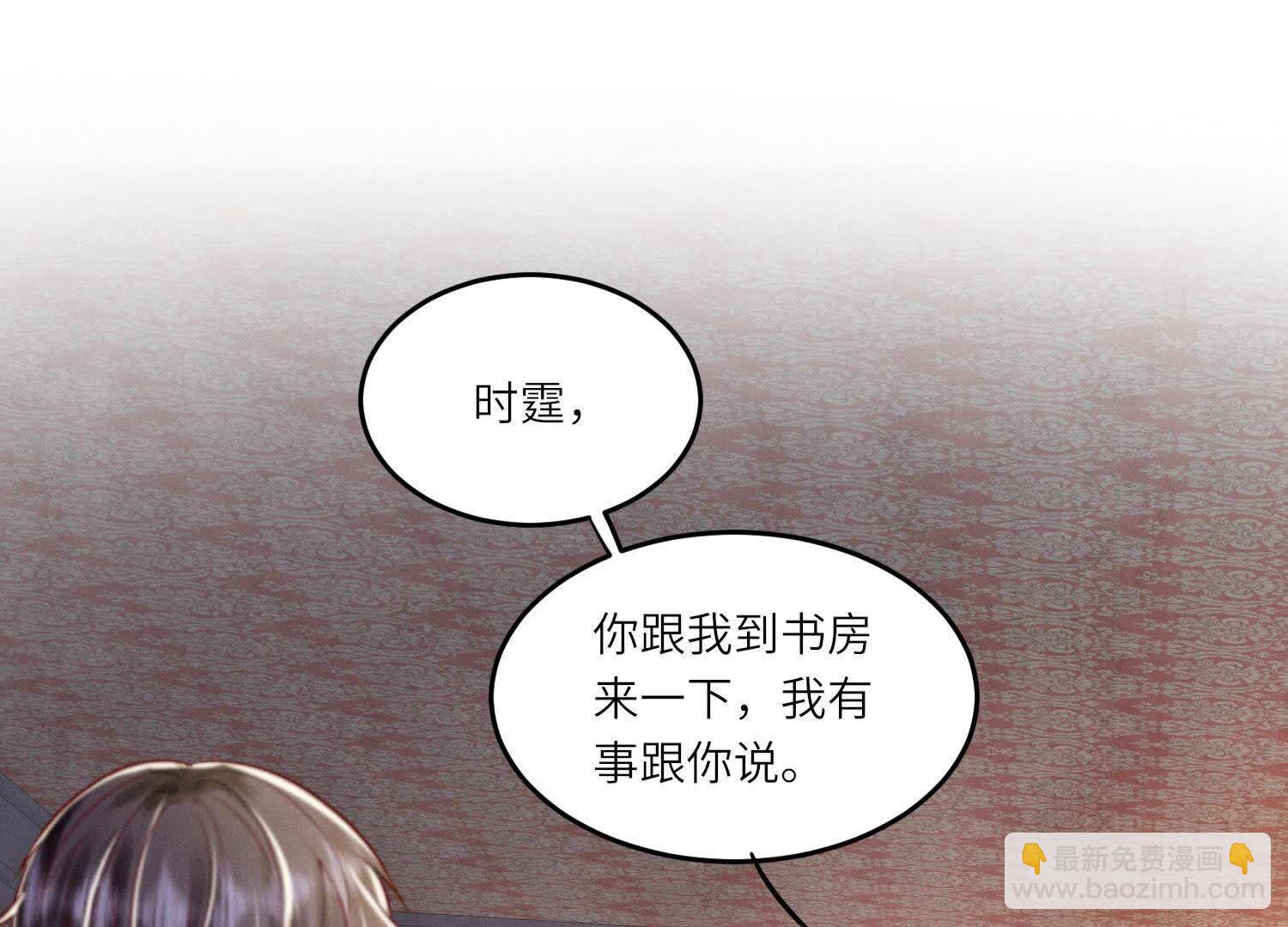 第158话 奇人99