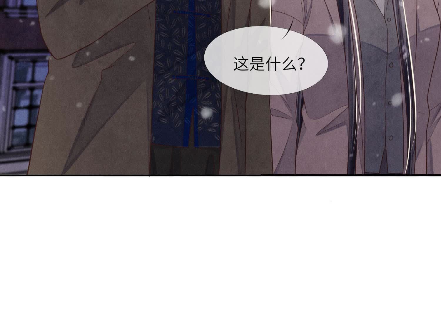 第159话 袒护102