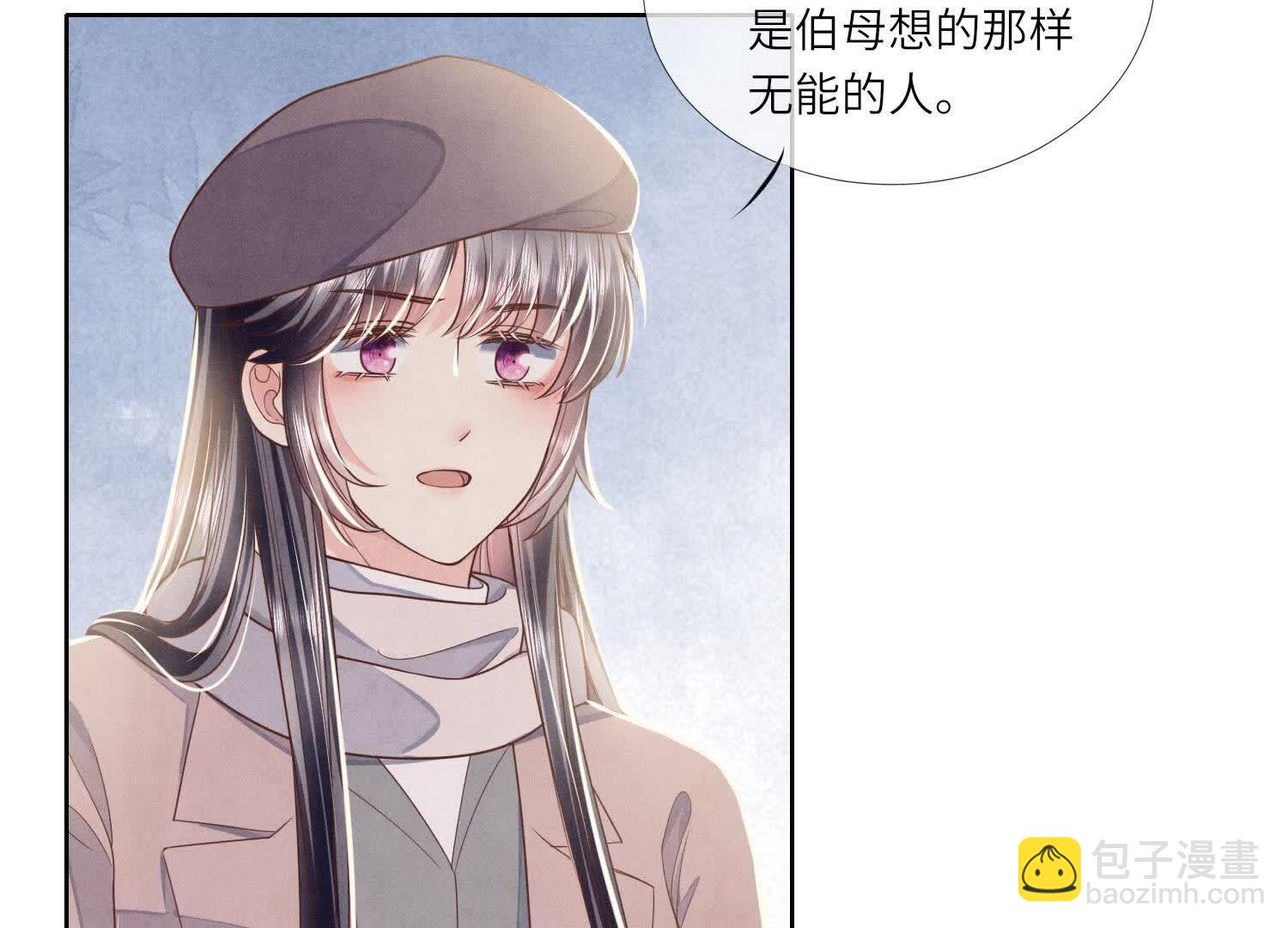 第159话 袒护11