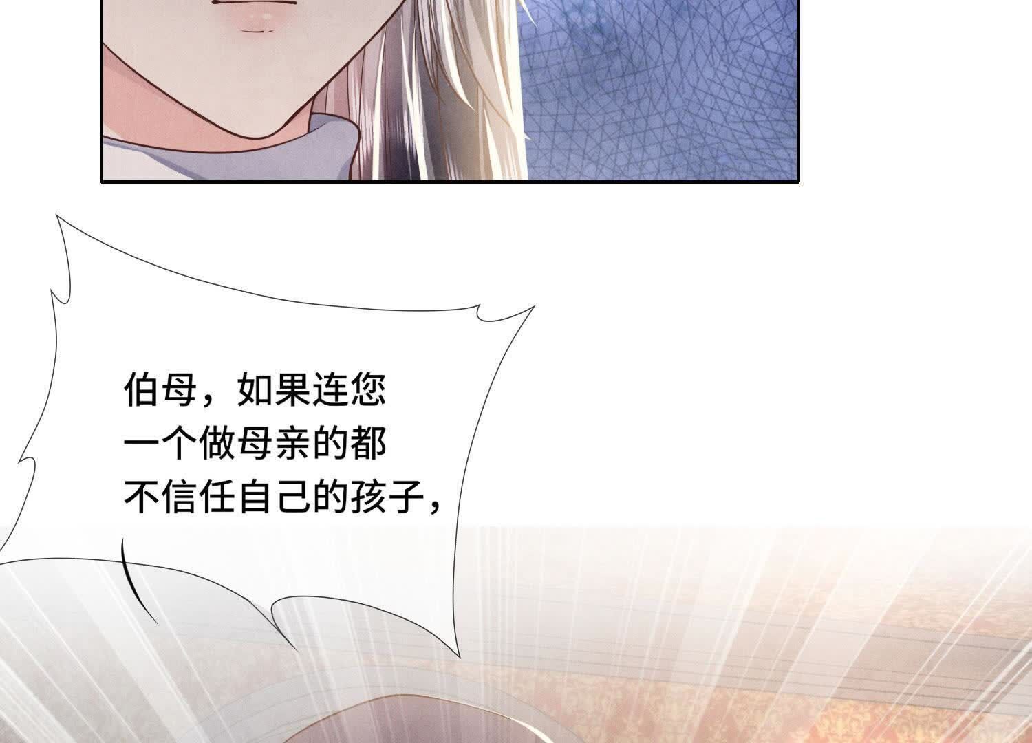 第159话 袒护14