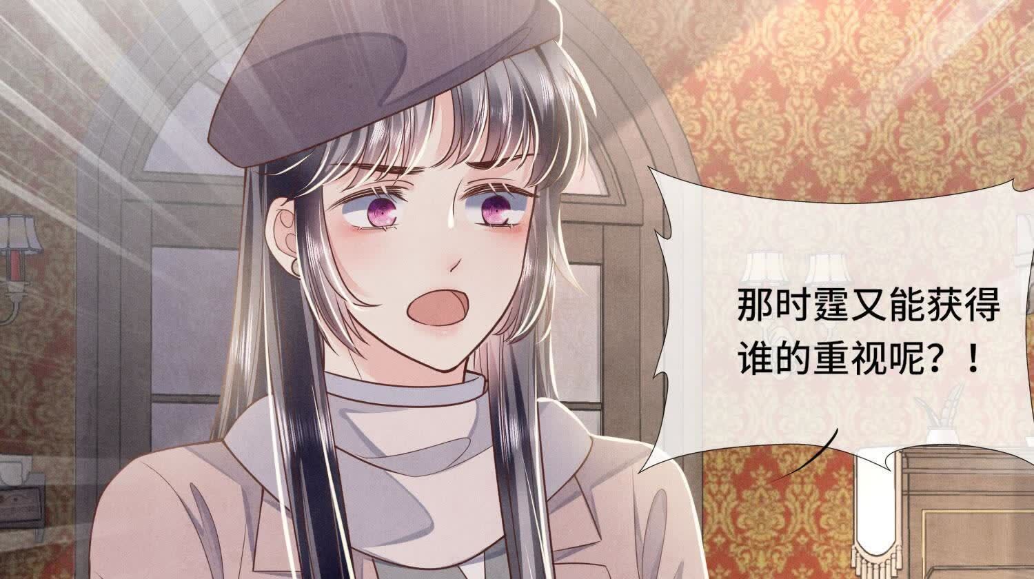 第159话 袒护15