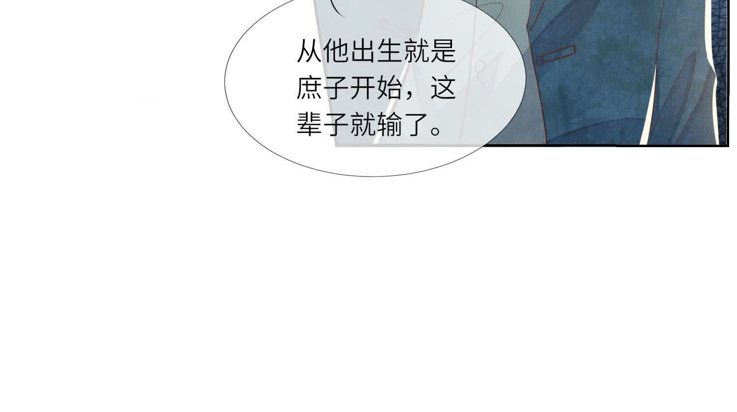 第159话 袒护18