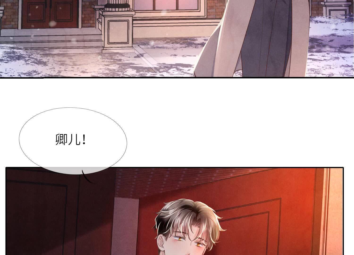 第159话 袒护26