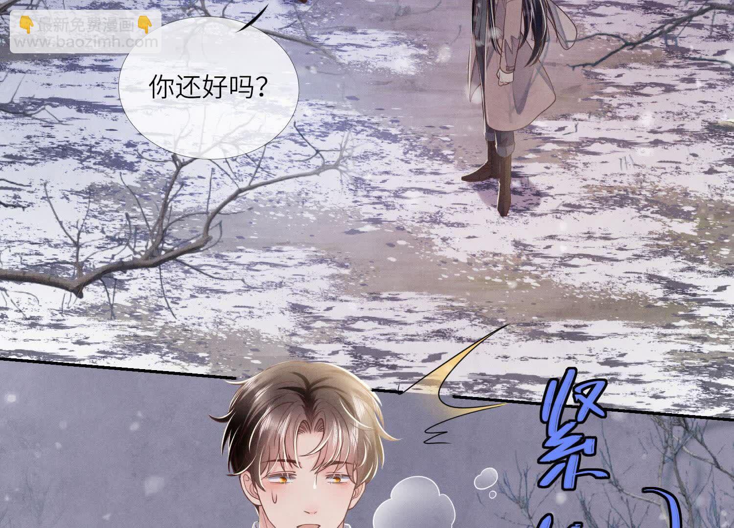 第159话 袒护29