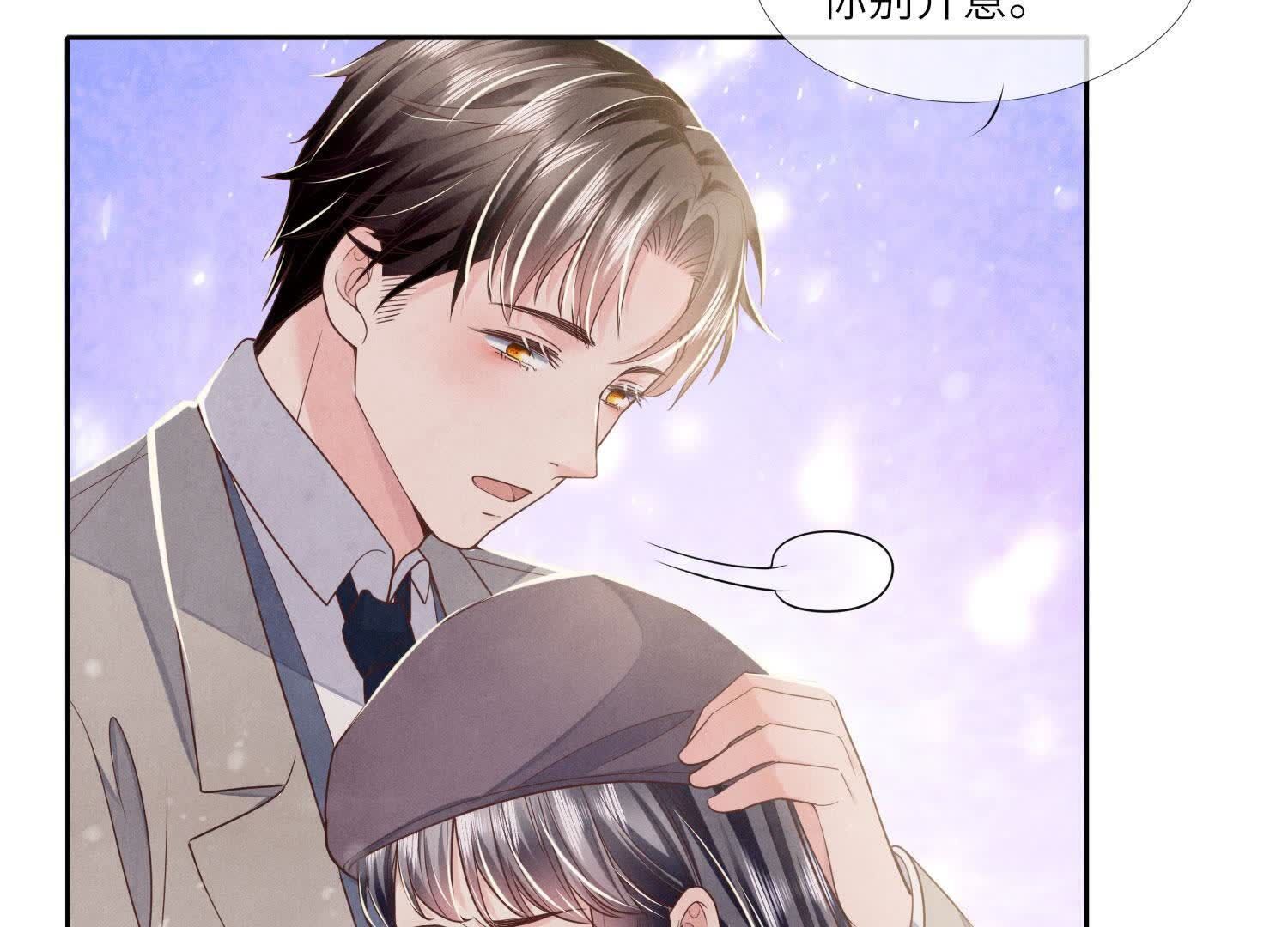 第159话 袒护32
