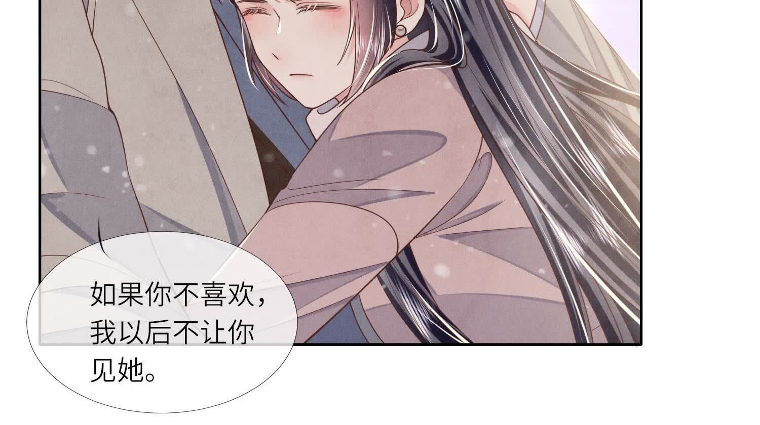 第159话 袒护33