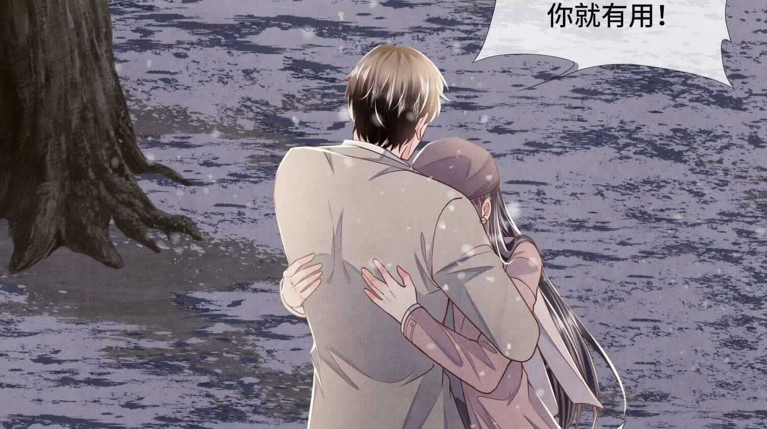第159话 袒护36