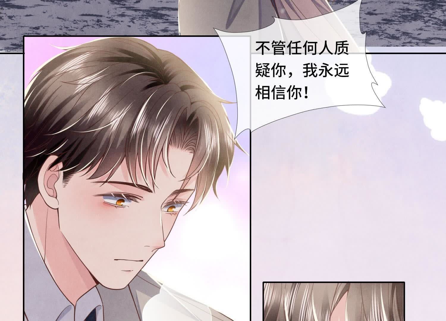 第159话 袒护37