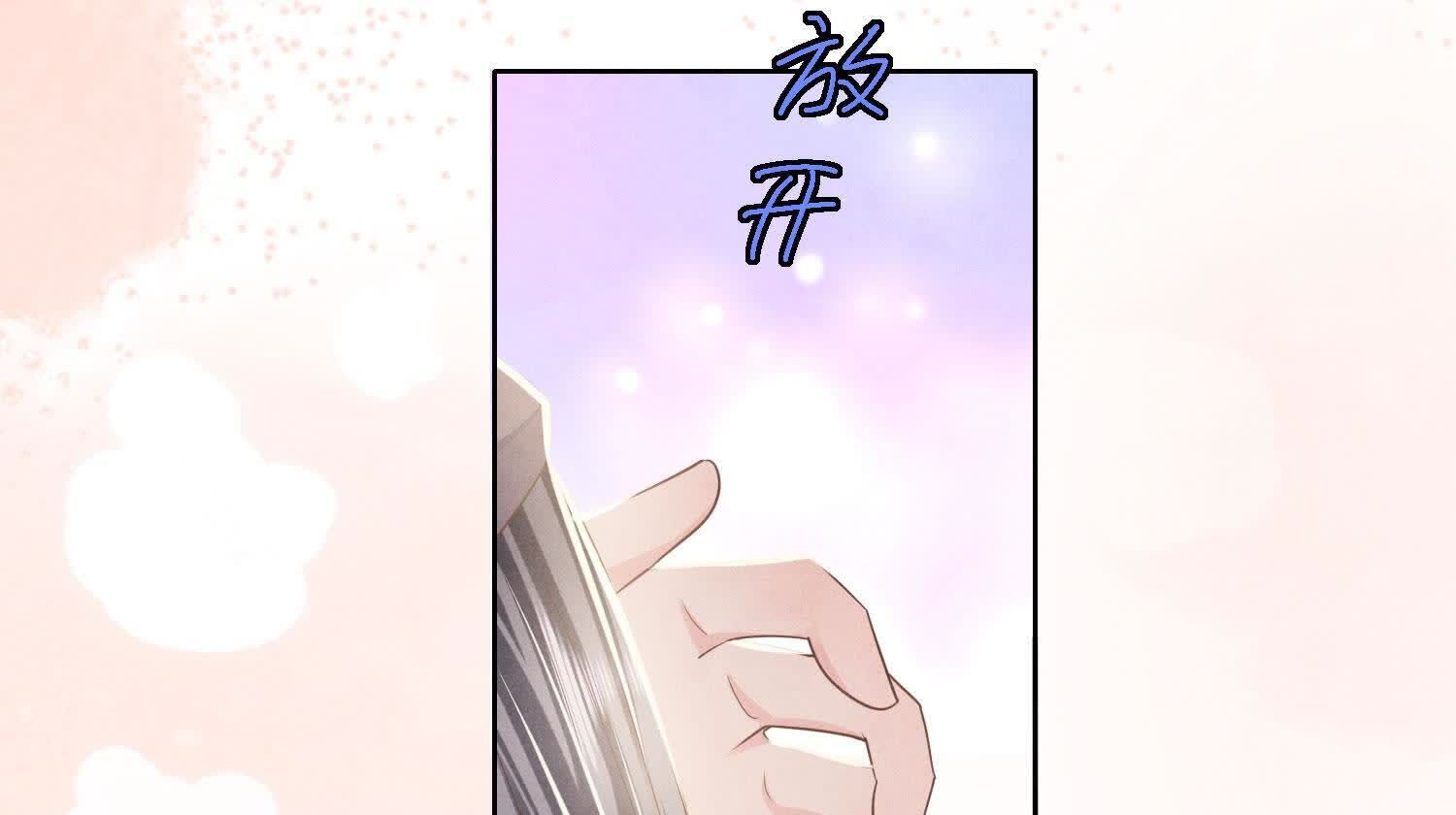 第159话 袒护39