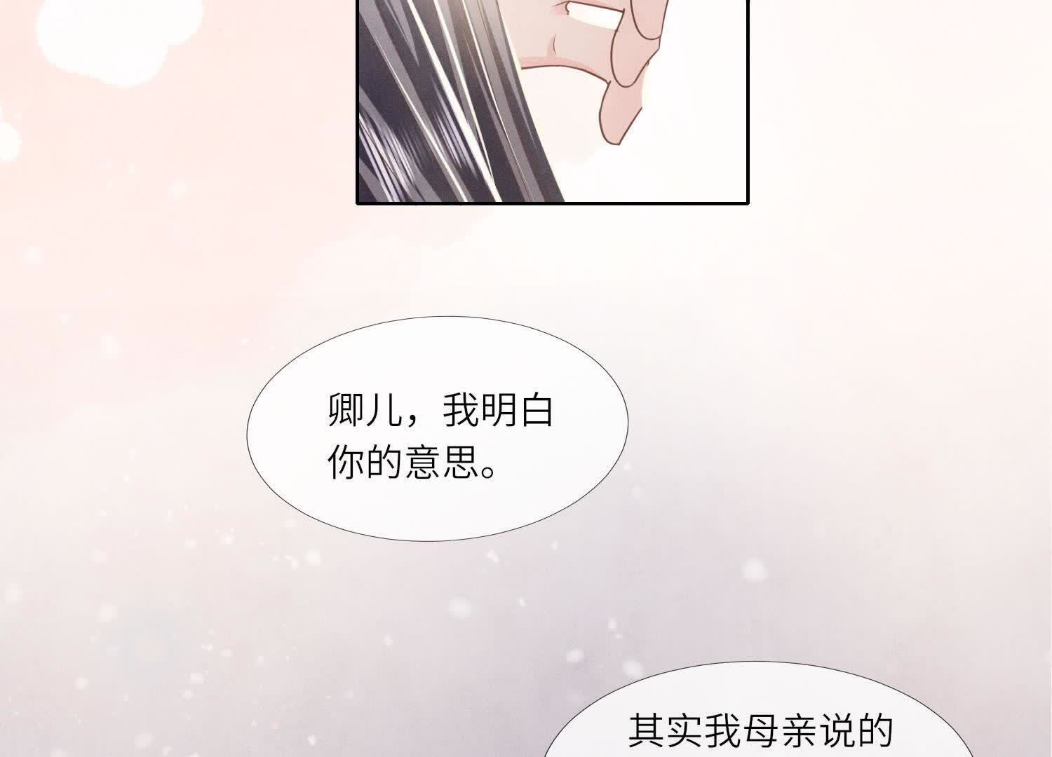 第159话 袒护40