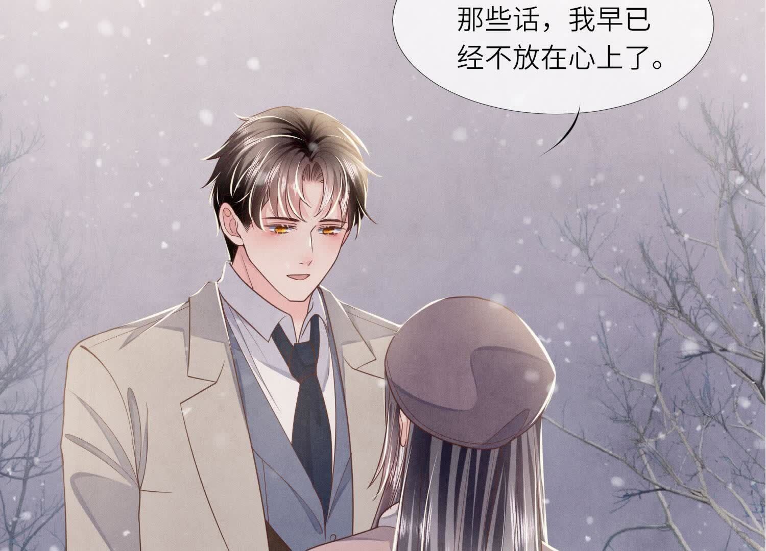第159话 袒护41