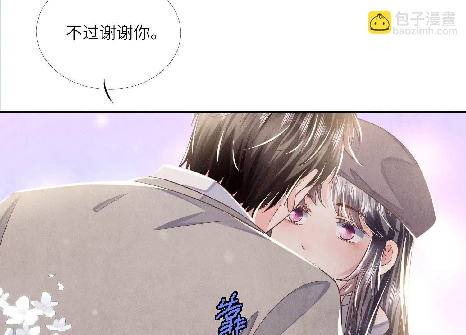 第159话 袒护43