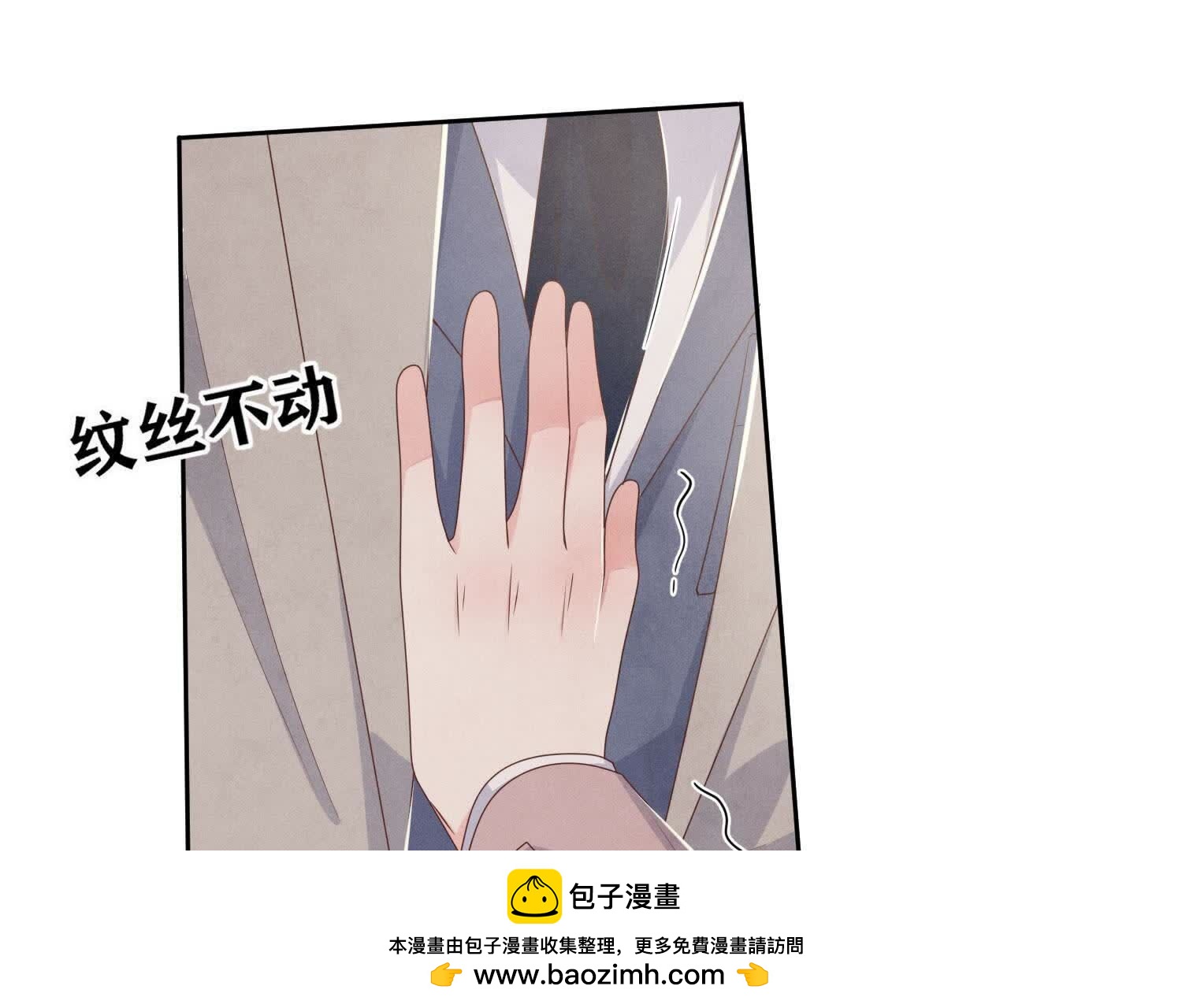 第159话 袒护49
