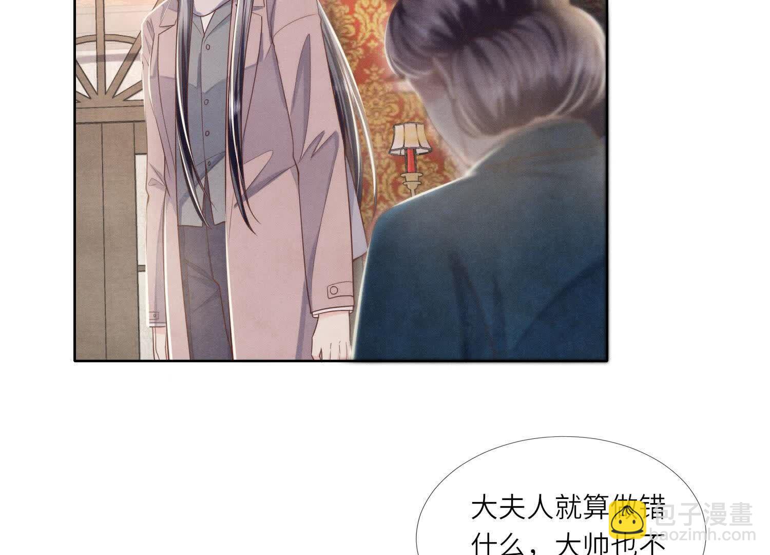 第159话 袒护5
