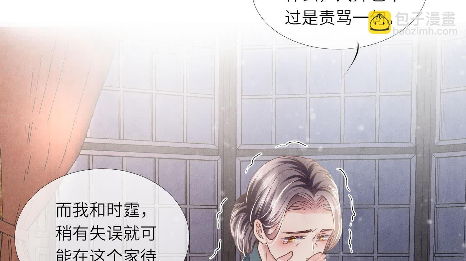 第159话 袒护6