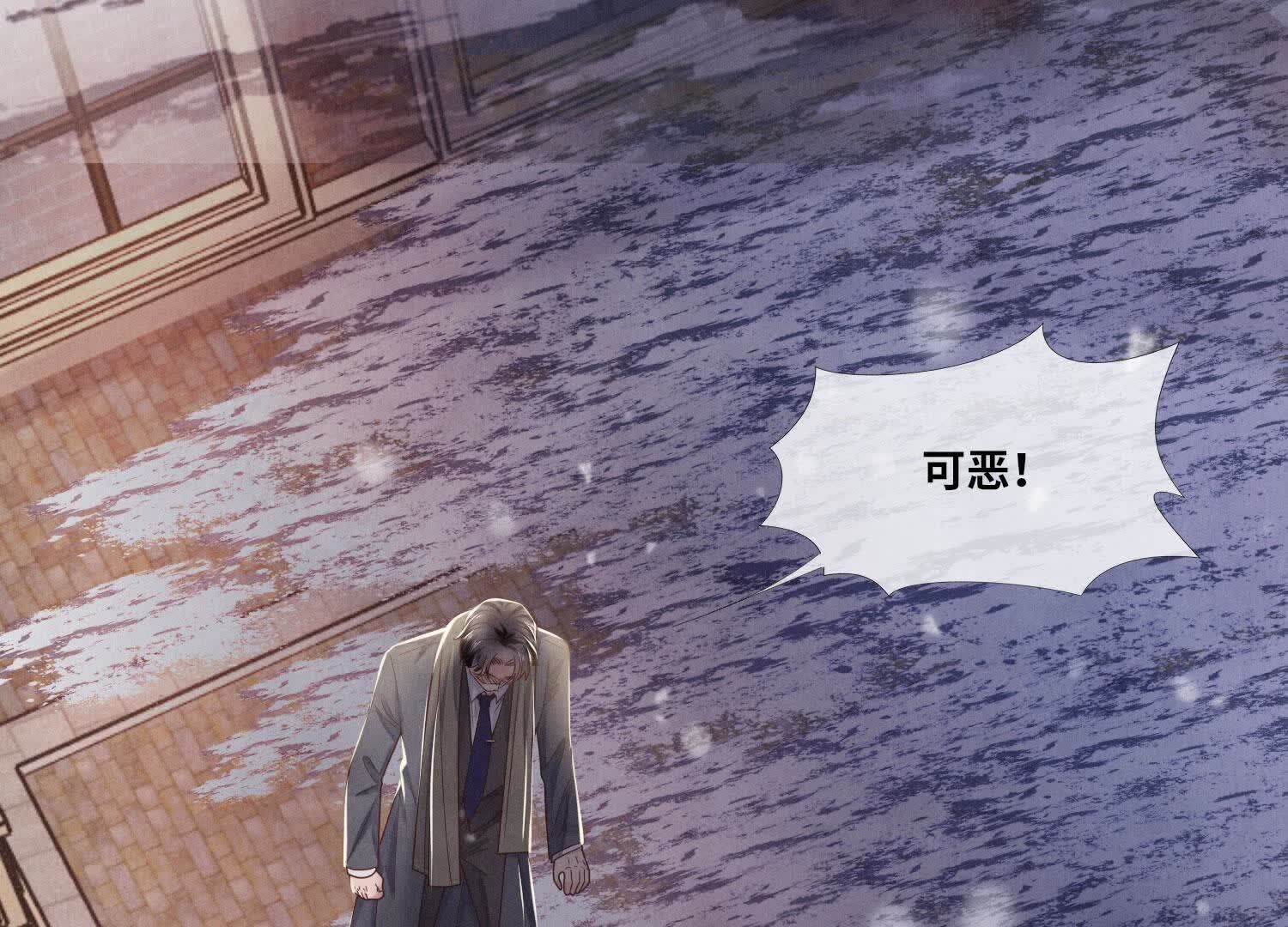 第159话 袒护66