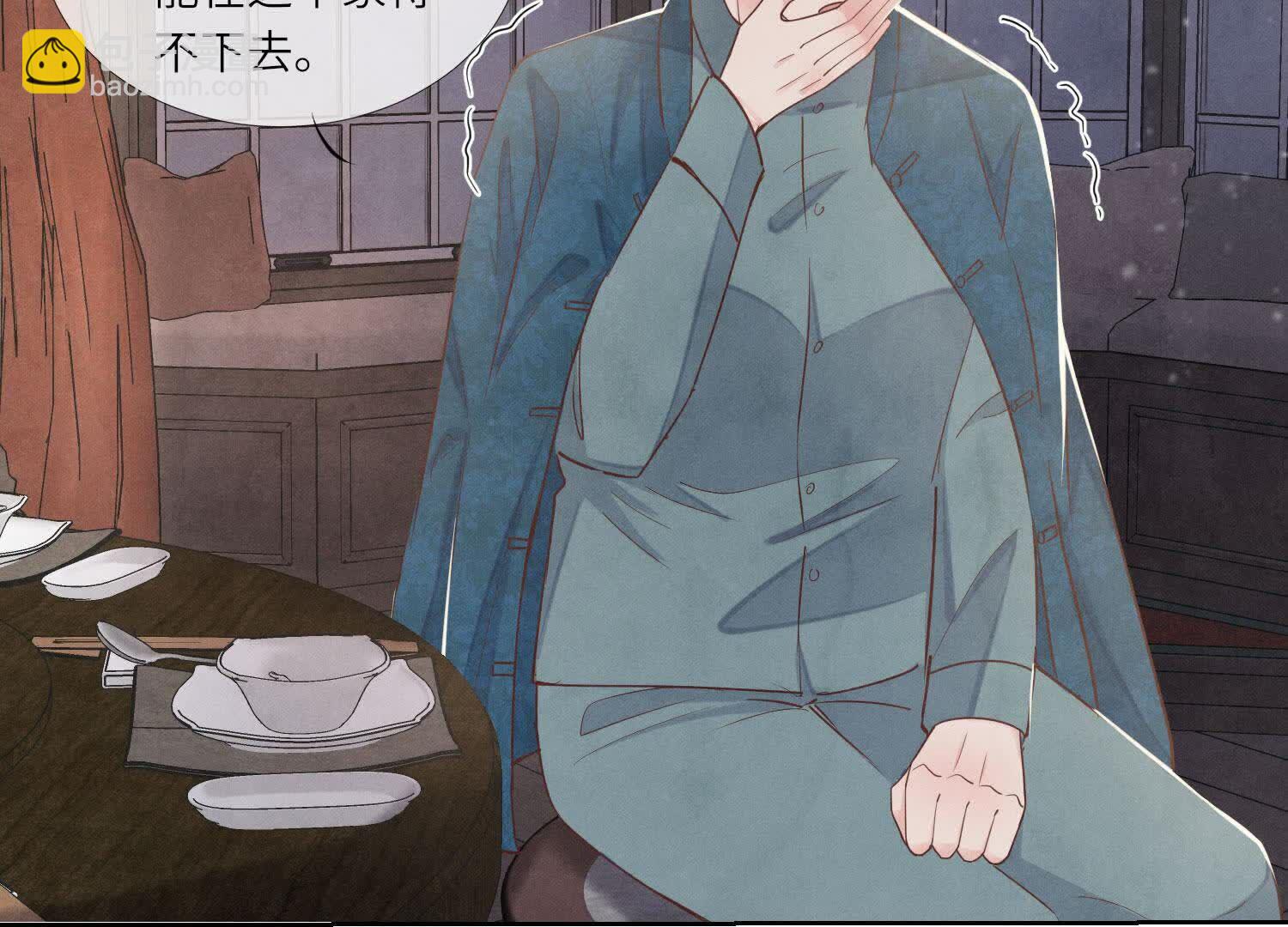 第159话 袒护7
