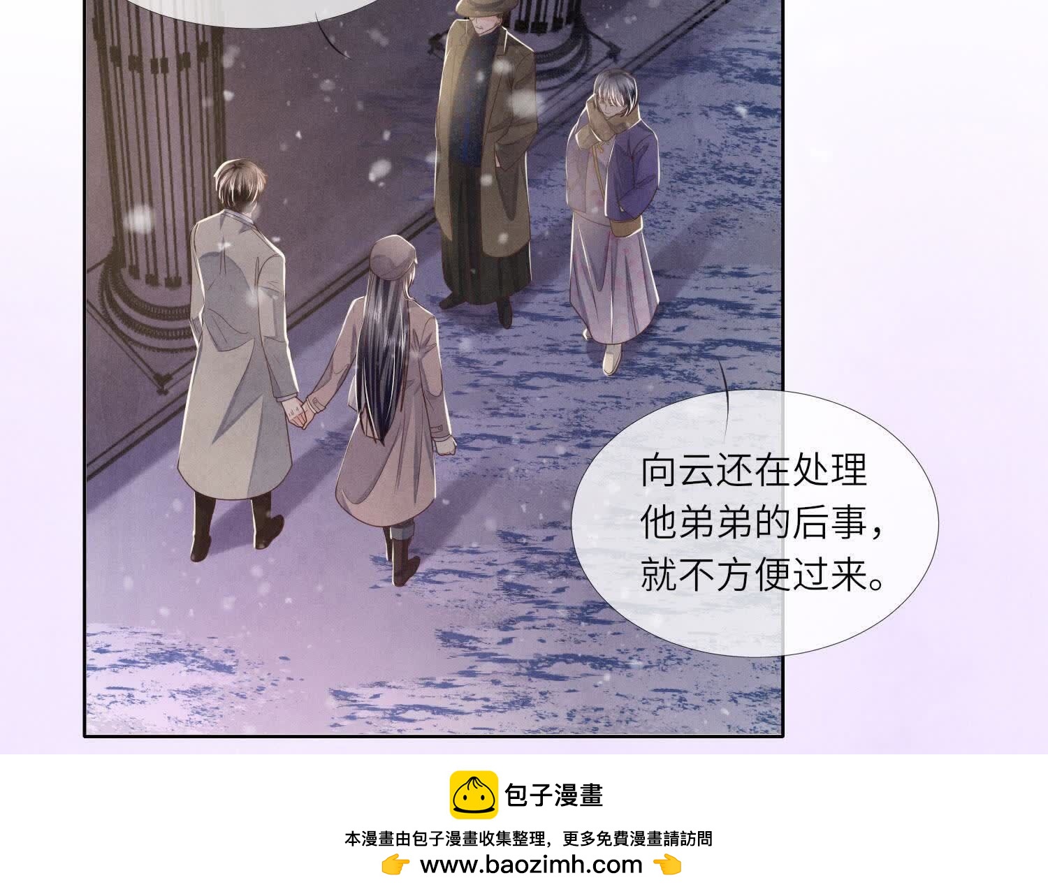 第159话 袒护75