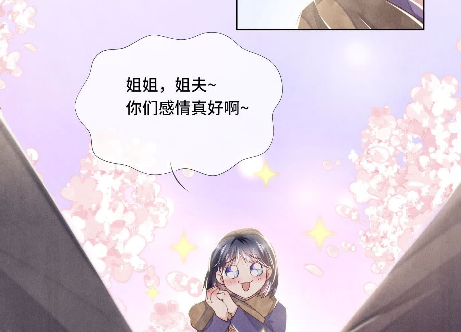 第159话 袒护77