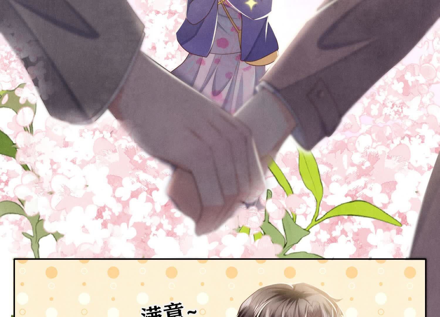 第159话 袒护78