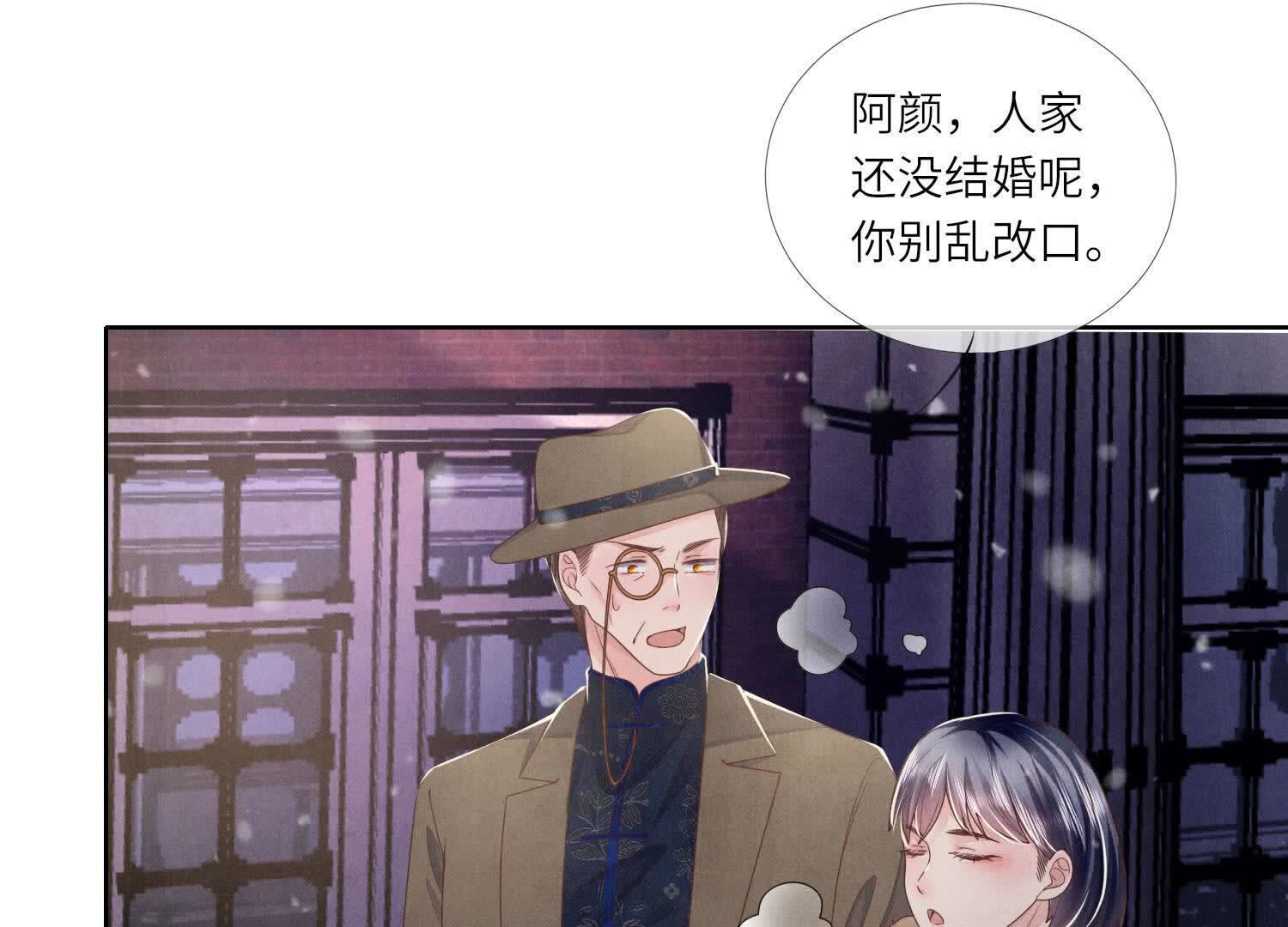 第159话 袒护80