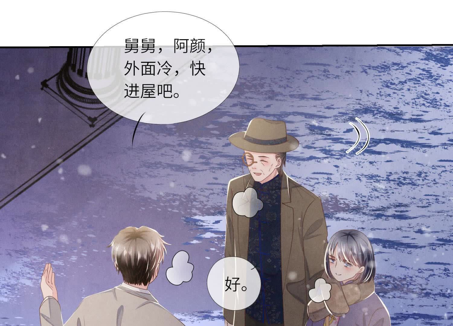 第159话 袒护83