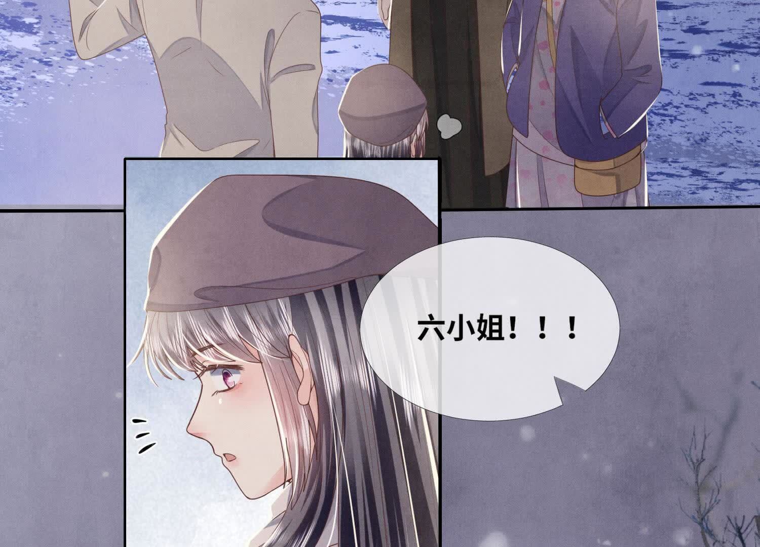 第159话 袒护84