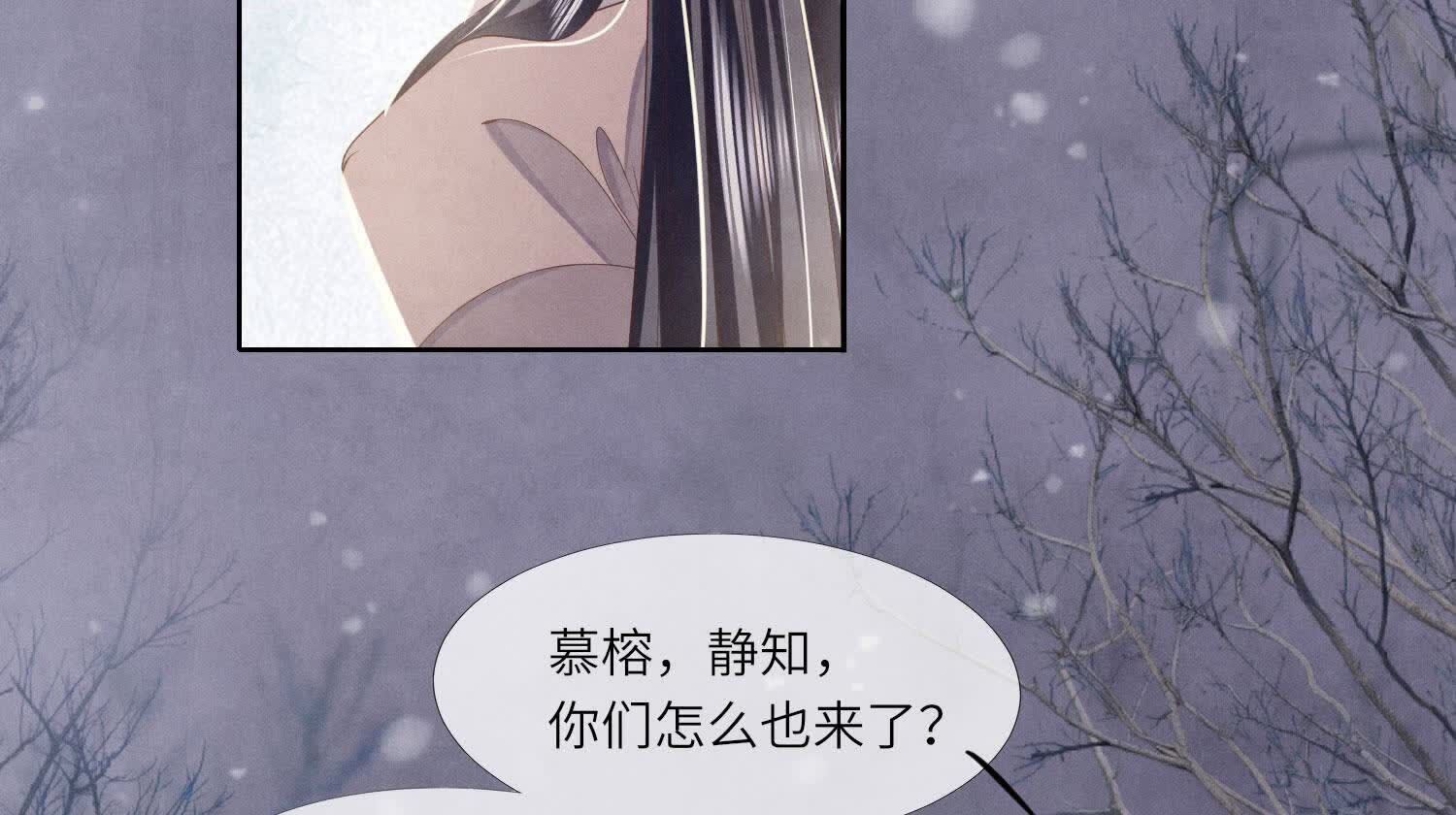 第159话 袒护85