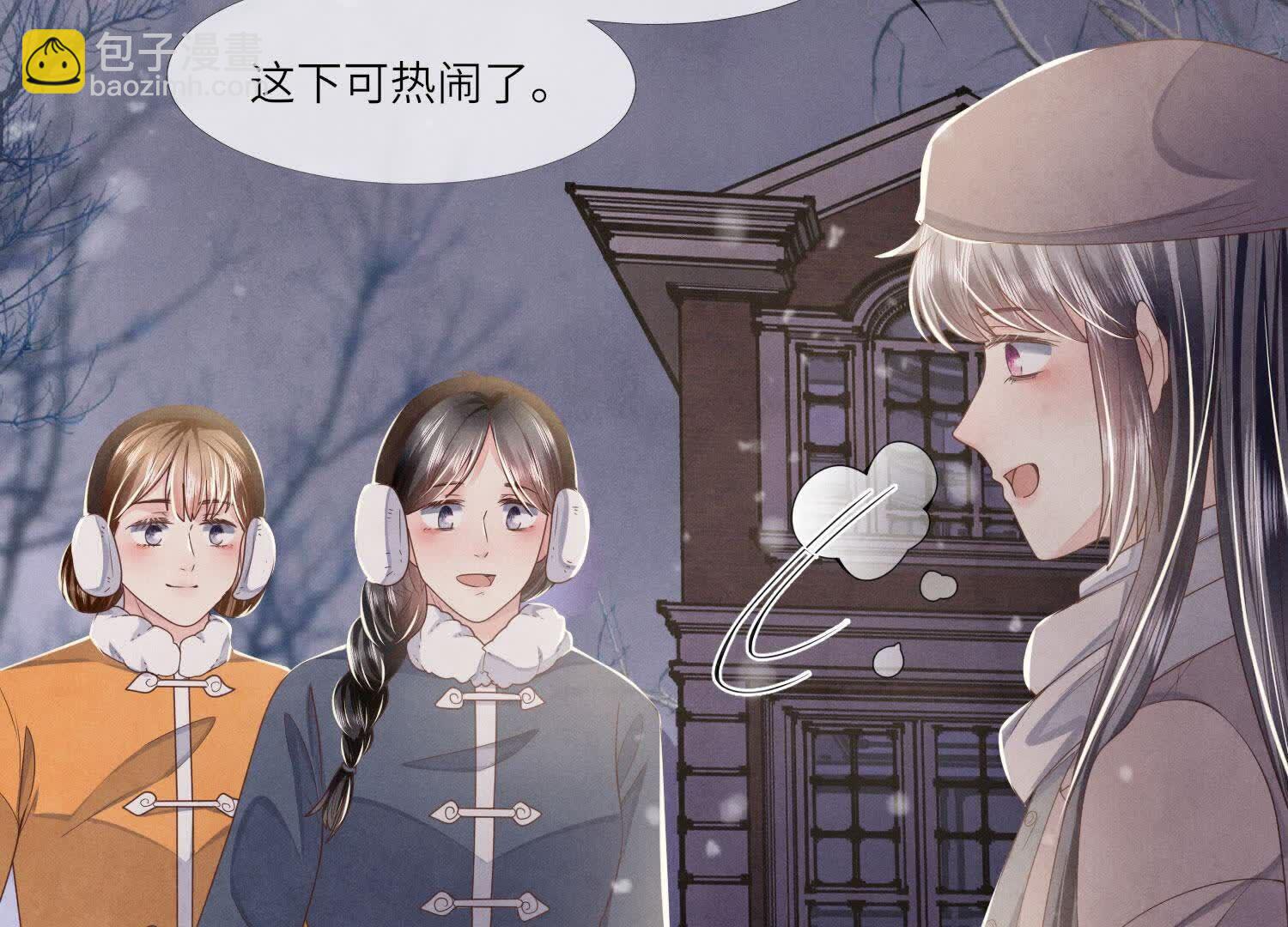 第159话 袒护86