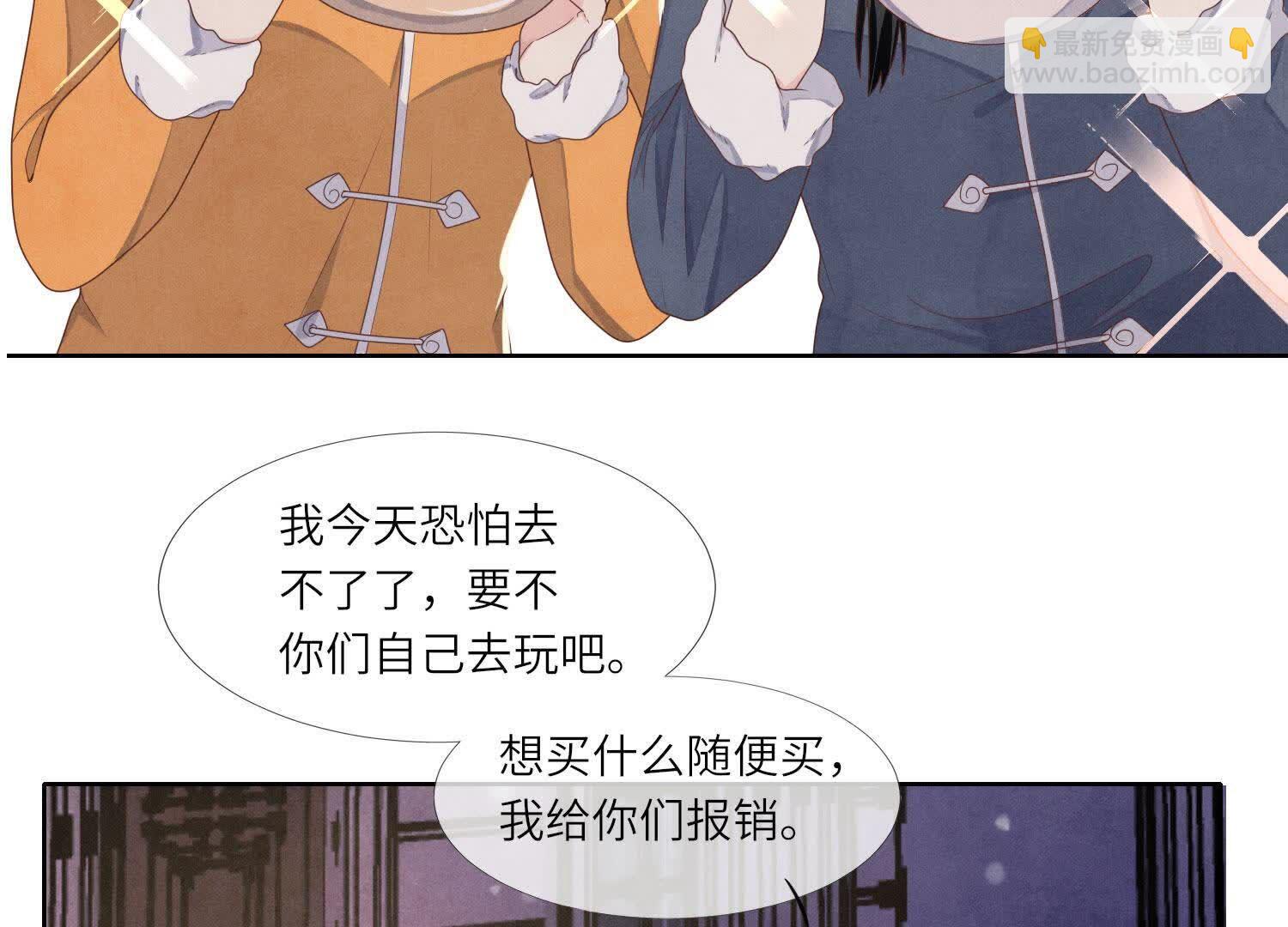 第159话 袒护89