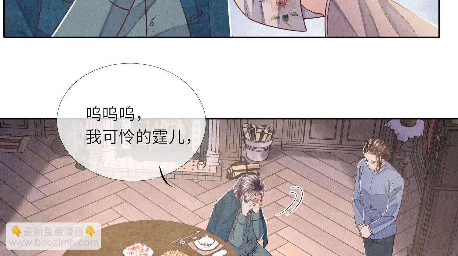 第159话 袒护9