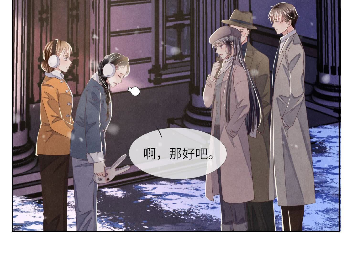 第159话 袒护90