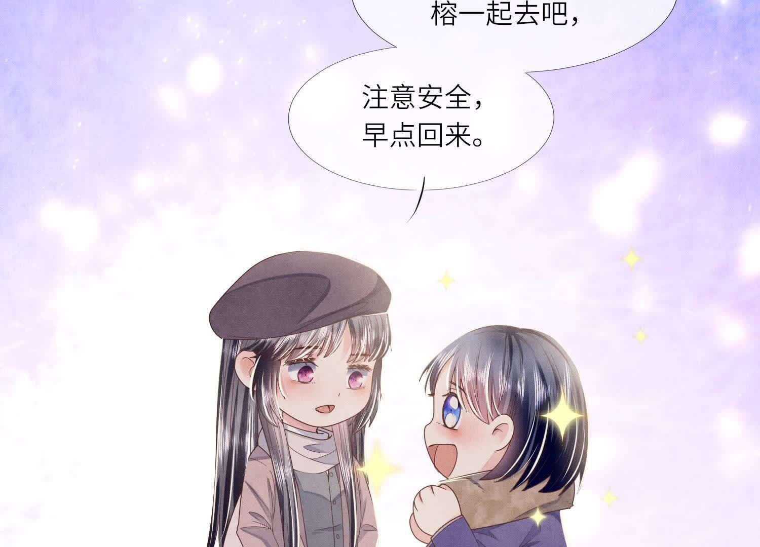 第159话 袒护93