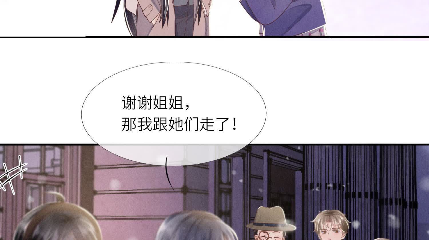 第159话 袒护94