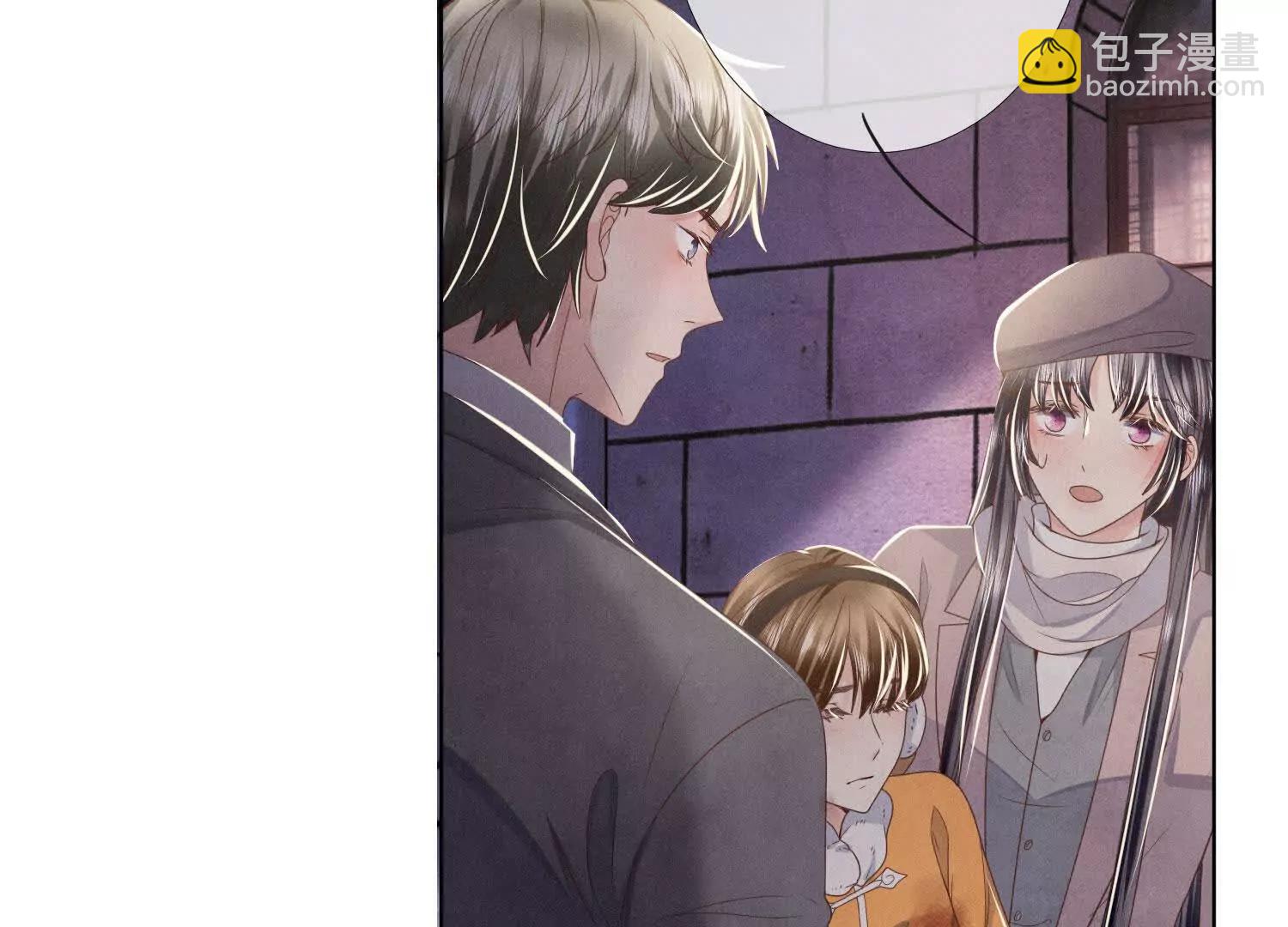 第147话 醋意10