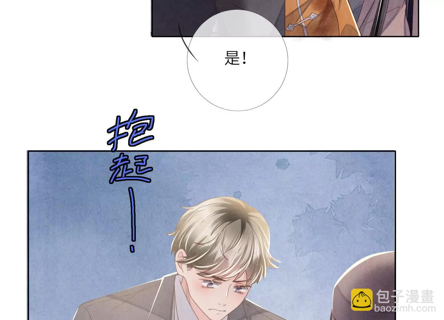 第147话 醋意11