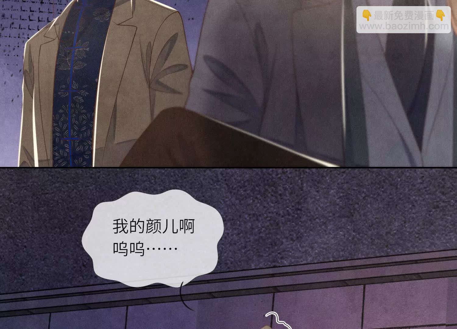 第147话 醋意14
