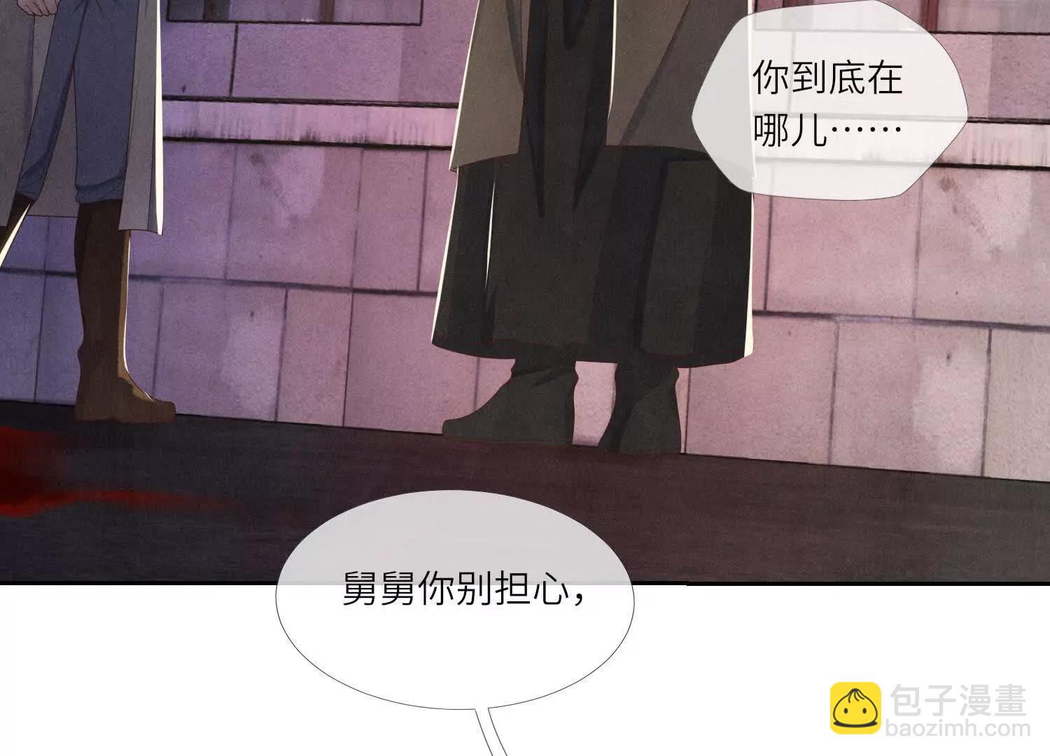 第147话 醋意16