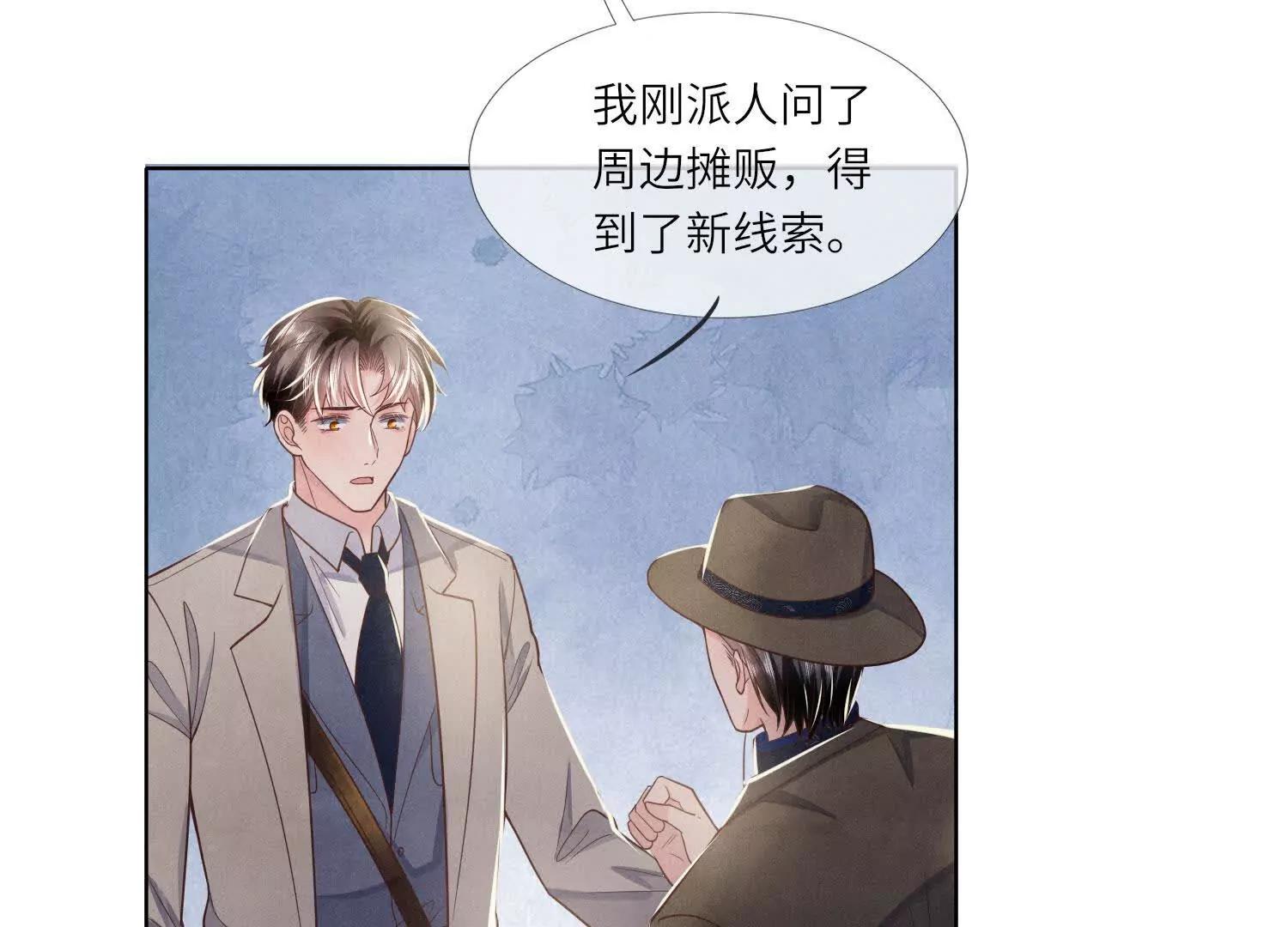 第147话 醋意17